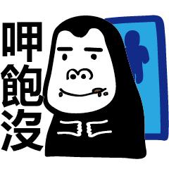 [LINEスタンプ] WHAT DOES THE GORILLA SAY？