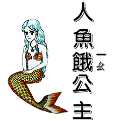 [LINEスタンプ] Lady Helen