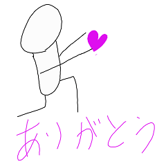 [LINEスタンプ] 雑な棒人間くん