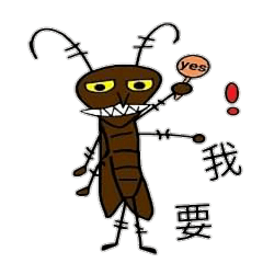 [LINEスタンプ] cockroach's life