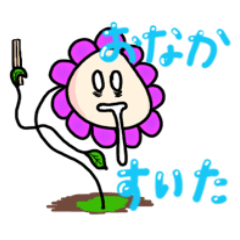 [LINEスタンプ] cute colorful flowers