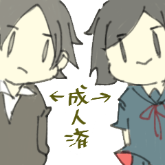 [LINEスタンプ] そんなふたり