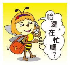 [LINEスタンプ] Bee Planet: Emy and Partner's Daily Life