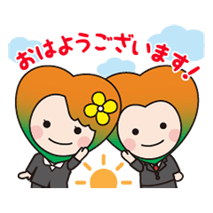 [LINEスタンプ] ほおずきスタンプ