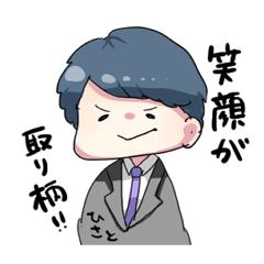 [LINEスタンプ] hisatosticker