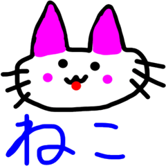 [LINEスタンプ] にゃん❤️にゃん❤️スタンプ2