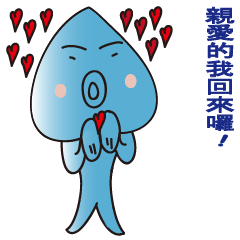 [LINEスタンプ] Little grace rain family articles