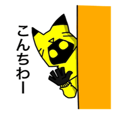 [LINEスタンプ] 「きつね丸」スタンプ