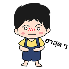 [LINEスタンプ] The youngster aged skin