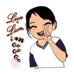 [LINEスタンプ] Lien Lien GO GO GO
