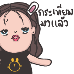 [LINEスタンプ] Rabbit Air Kratium cute girl