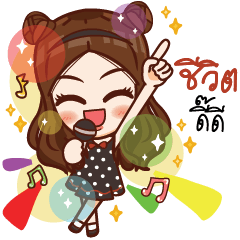 [LINEスタンプ] MeMee Indy