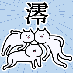 [LINEスタンプ] 澪さんの澪さん専用スタンプ