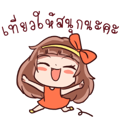 [LINEスタンプ] SOMZA adorable girl