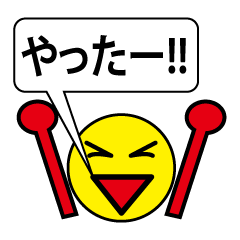 [LINEスタンプ] WHO'S THE MAN！Sticker