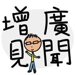 [LINEスタンプ] Freelancers' Life - daily languages