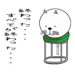 [LINEスタンプ] まんまるネコくぅちゃんの1日 第2弾