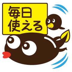 [LINEスタンプ] 毎日使える！おたまスタンプ