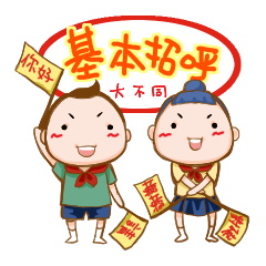 [LINEスタンプ] LITTLE SCOUT