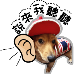 [LINEスタンプ] Dachshund GaGa part3