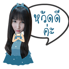 [LINEスタンプ] Kater Reborn
