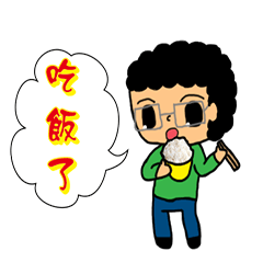 [LINEスタンプ] Cute dad 3- food articles