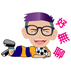 [LINEスタンプ] Football brother came again