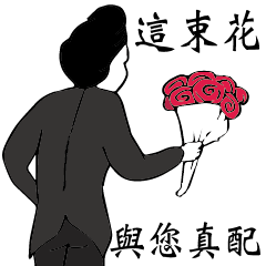 [LINEスタンプ] No Face Gentleman