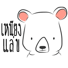 [LINEスタンプ] mhee nieng