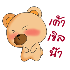 [LINEスタンプ] Brown_Bear
