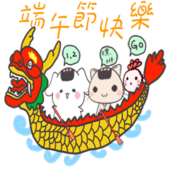 [LINEスタンプ] Little toot Dragon Boat Festival special
