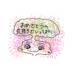 [LINEスタンプ] ちりめんとゆかいな仲間達