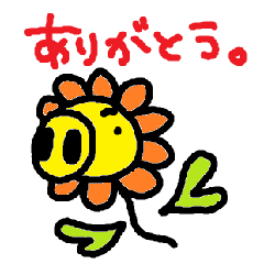 [LINEスタンプ] ブタ花