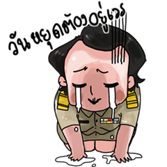 [LINEスタンプ] Por.Doung