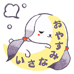 [LINEスタンプ] Love to smile of the Jam Rabbit