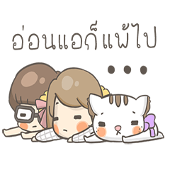 [LINEスタンプ] Emmie and the Gang 2 by I Speak English