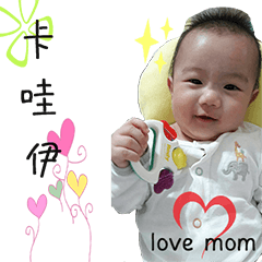 [LINEスタンプ] Carefree Wu Xiaokai