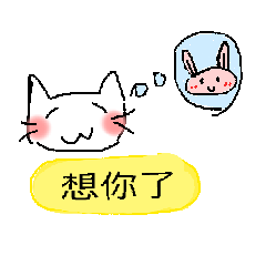 [LINEスタンプ] Linlin Cat's Life Part two
