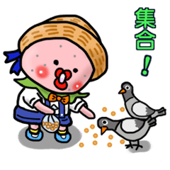 [LINEスタンプ] すずきいちごちゃん。2 （日常編）