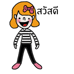 [LINEスタンプ] Kath in May (TH)