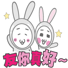 [LINEスタンプ] mimi rabbit ＆ going rabbit life