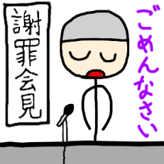 [LINEスタンプ] ハチャメチャ！ポクくん