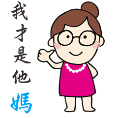 [LINEスタンプ] MomTalkTalk2