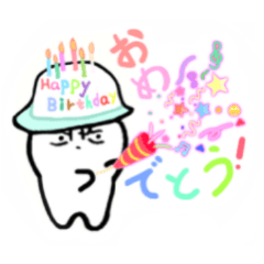 [LINEスタンプ] おひまる