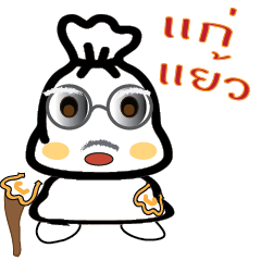 [LINEスタンプ] Tung_Tung