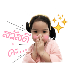 [LINEスタンプ] grape zee v.3