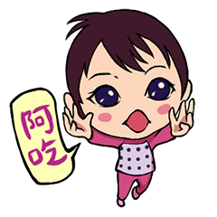 [LINEスタンプ] Mom and naughty interaction
