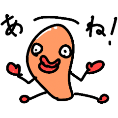 [LINEスタンプ] みんな大好き！めんたいこ！