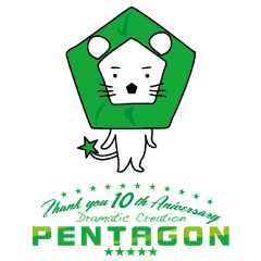 [LINEスタンプ] ペンタ君