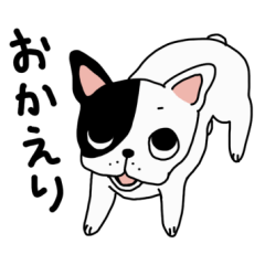 [LINEスタンプ] フレブルのちぃれん